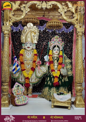 Muli Temple Murti Darshan