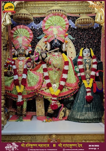 Muli Temple Murti Darshan
