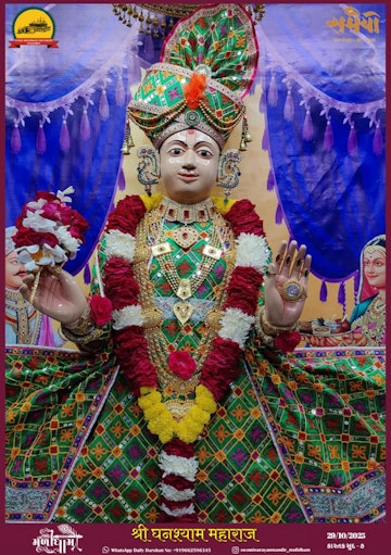 Muli Temple Murti Darshan