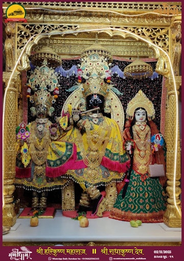 Muli Temple Murti Darshan