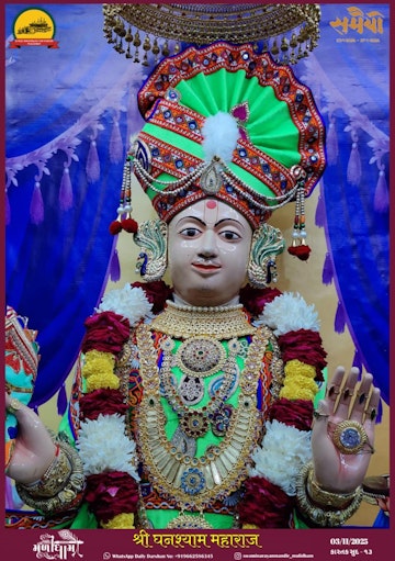 Muli Temple Murti Darshan