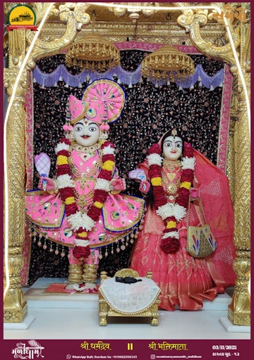 Muli Temple Murti Darshan