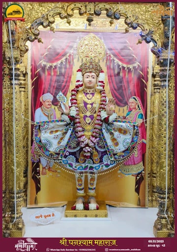Muli Temple Murti Darshan