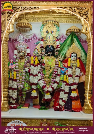 Muli Temple Murti Darshan