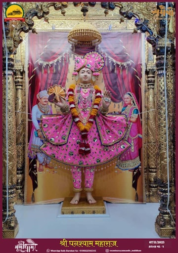 Muli Temple Murti Darshan