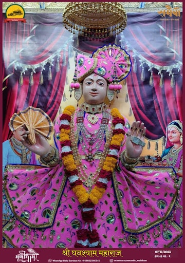 Muli Temple Murti Darshan