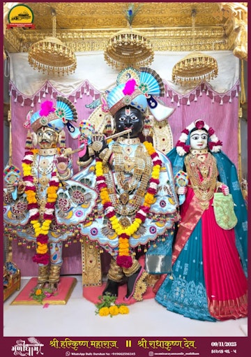 Muli Temple Murti Darshan