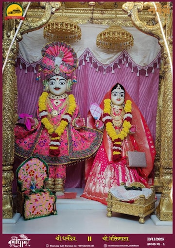 Muli Temple Murti Darshan