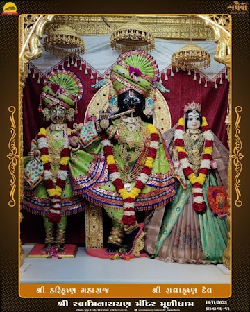 Muli Temple Murti Darshan