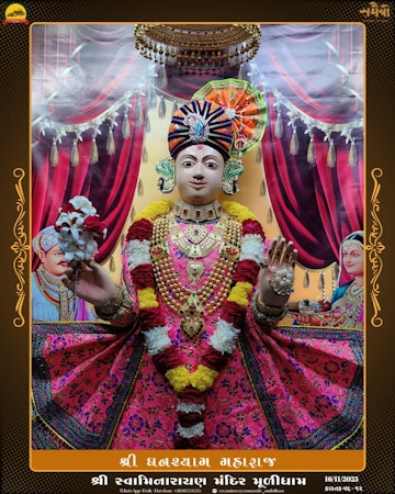 Muli Temple Murti Darshan