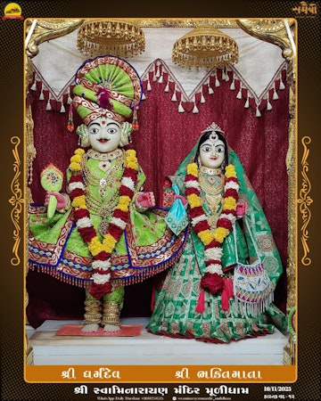 Muli Temple Murti Darshan