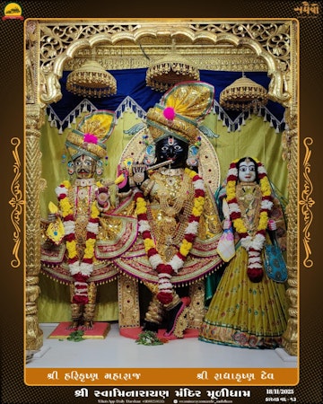 Muli Temple Murti Darshan