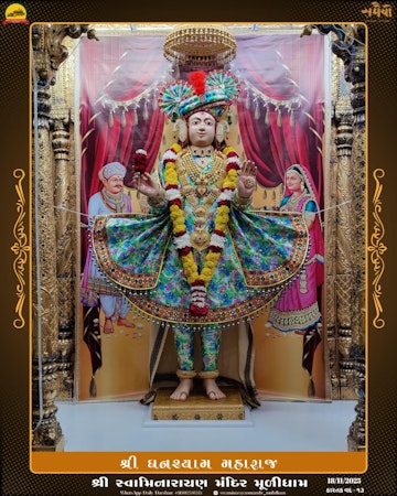 Muli Temple Murti Darshan