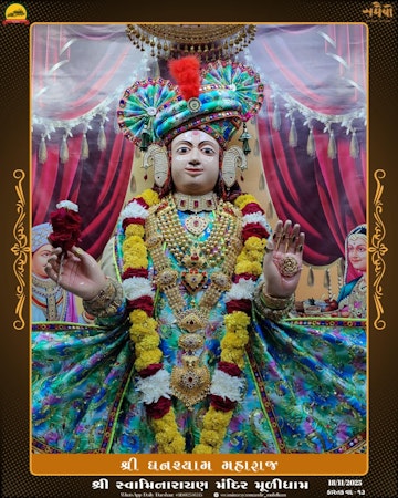 Muli Temple Murti Darshan