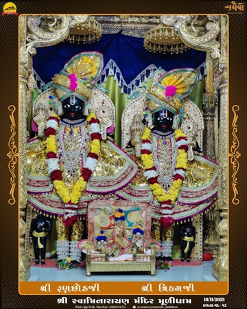 Muli Temple Murti Darshan