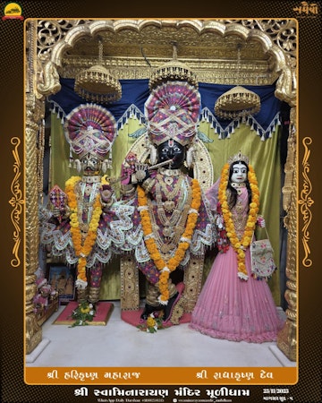 Muli Temple Murti Darshan