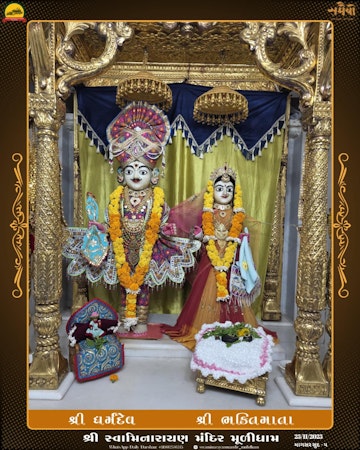 Muli Temple Murti Darshan