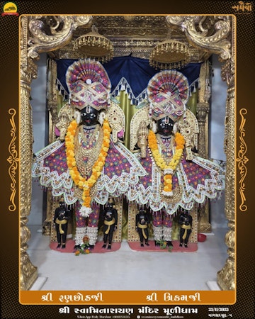 Muli Temple Murti Darshan