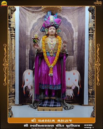 Muli Temple Murti Darshan