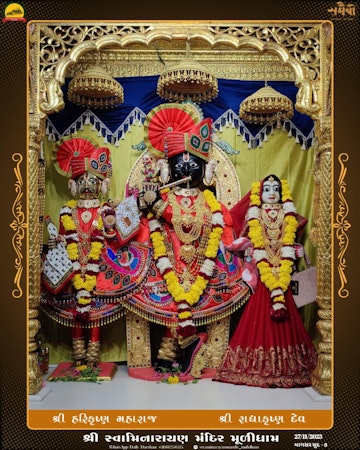 Muli Temple Murti Darshan