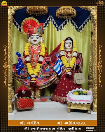 Muli Temple Murti Darshan