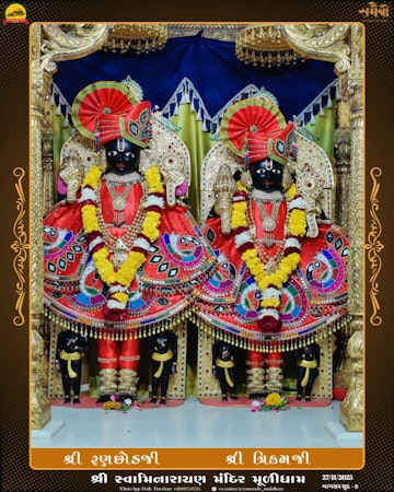Muli Temple Murti Darshan