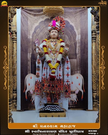 Muli Temple Murti Darshan