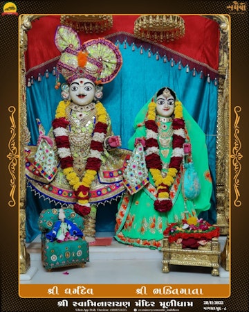 Muli Temple Murti Darshan