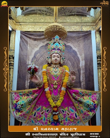 Muli Temple Murti Darshan