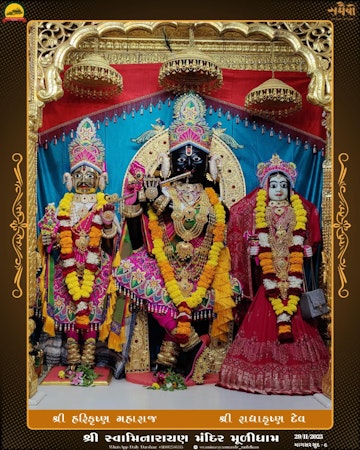 Muli Temple Murti Darshan