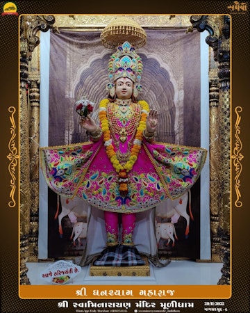 Muli Temple Murti Darshan