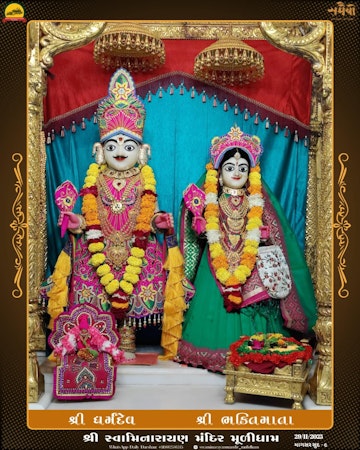 Muli Temple Murti Darshan