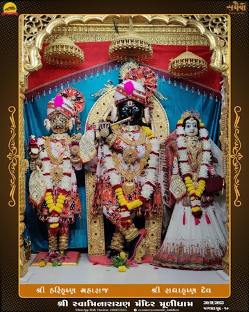 Muli Temple Murti Darshan