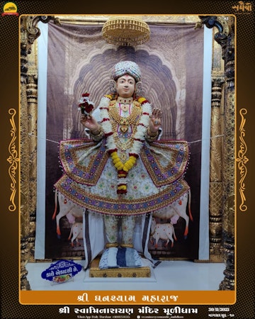 Muli Temple Murti Darshan