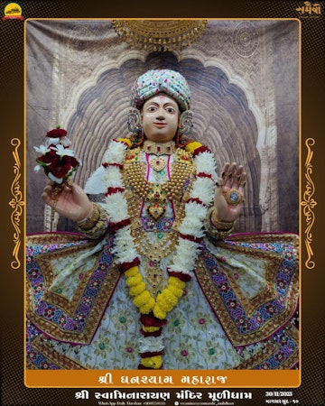 Muli Temple Murti Darshan