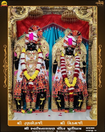 Muli Temple Murti Darshan