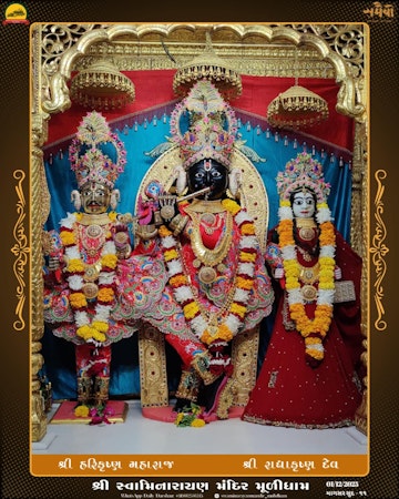 Muli Temple Murti Darshan