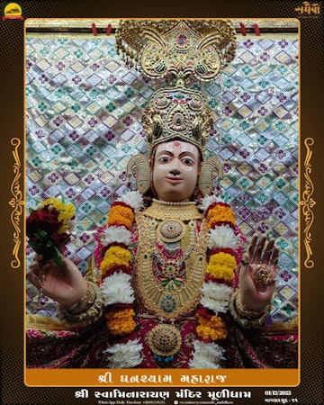 Muli Temple Murti Darshan