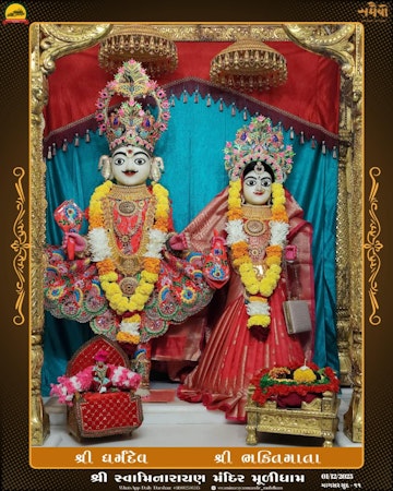 Muli Temple Murti Darshan