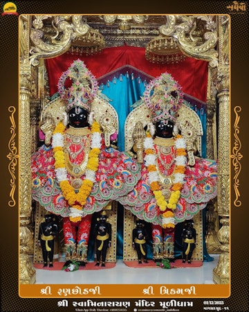 Muli Temple Murti Darshan