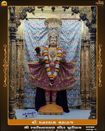 Muli Temple Murti Darshan