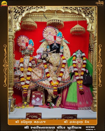 Muli Temple Murti Darshan