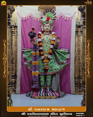 Muli Temple Murti Darshan