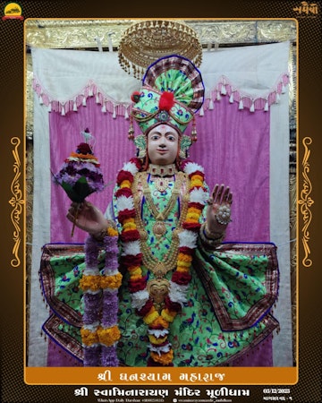 Muli Temple Murti Darshan