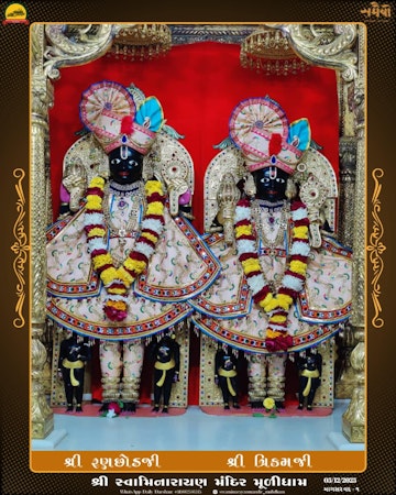 Muli Temple Murti Darshan