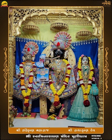 Muli Temple Murti Darshan