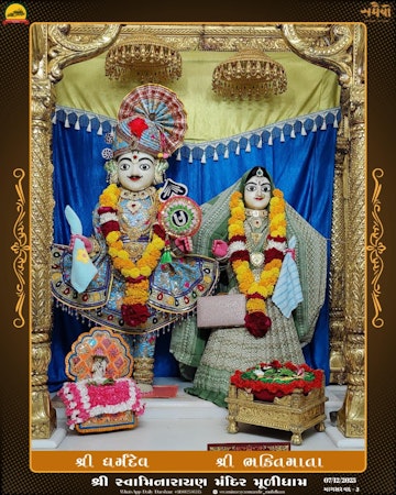 Muli Temple Murti Darshan