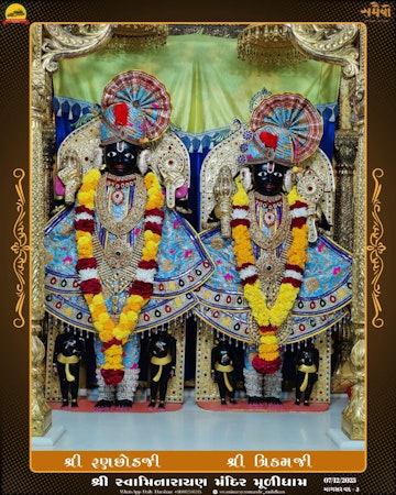 Muli Temple Murti Darshan