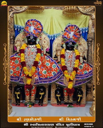 Muli Temple Murti Darshan