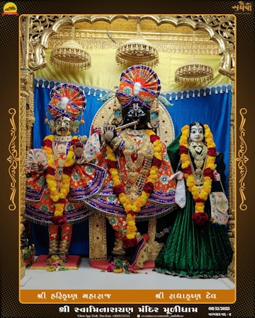 Muli Temple Murti Darshan